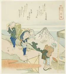 Fujisawa, from the series "A Record of a Journey to Enoshima (Enoshima kiko)", 1833. Creator: Totoya Hokkei