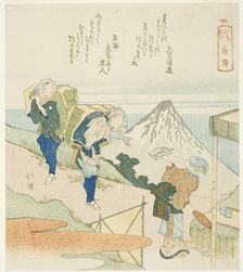 Fujisawa, from the series "A Record of a Journey to Enoshima (Enoshima kiko)", 1833. Creator: Totoya Hokkei