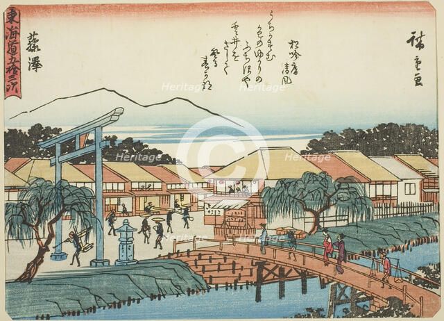 Fujisawa, from the series "Fifty-three Stations of the Tokaido (Tokaido gojusan tsug..., c. 1837/42. Creator: Ando Hiroshige.