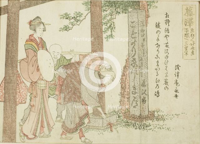Fujisawa, from an untitled series of the fifty-three stations of the Tokaido, Japan, c. 1804. Creator: Hokusai.