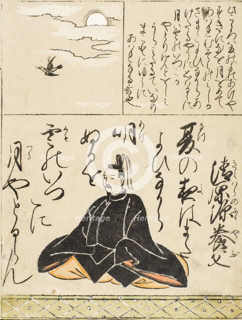 Fujiwara no Fukayabu, c1670. Creator: Unknown.