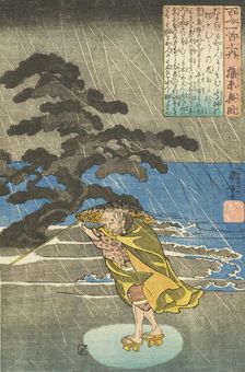Fujiwara no Okikaze Walking through Rain, Early 1840s. Creator: Utagawa Kuniyoshi