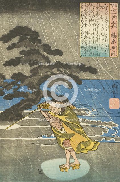Fujiwara no Okikaze Walking through Rain, Early 1840s. Creator: Utagawa Kuniyoshi.