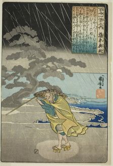 Fujiwara no Okikaze, from the series "One Hundred Poems by One Hundred Poets...", c. 1842. Creator: Utagawa Kuniyoshi