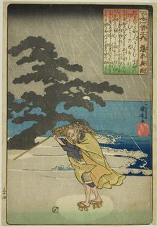 Fujiwara no Okikaze, from the series "One Hundred Poems by One Hundred Poets...", c. 1842. Creator: Utagawa Kuniyoshi