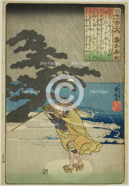 Fujiwara no Okikaze, from the series "One Hundred Poems by One Hundred Poets...", c. 1842. Creator: Utagawa Kuniyoshi.