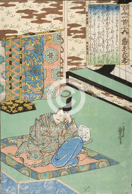 Fujiwara Yoshitaka, Early 1840s. Creator: Utagawa Kuniyoshi.