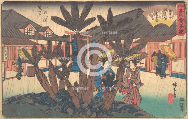Fukagawa Hachiman Keidai (Niken Jya-ya), ca. 1840., ca. 1840. Creator: Ando Hiroshige.