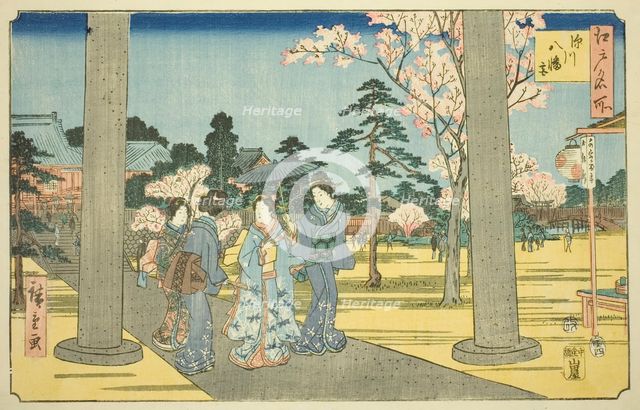 Fukagawa Hachiman Shrine (Fukagawa Hachimangu), from the series "Famous Places..., 1854. Creator: Ando Hiroshige.