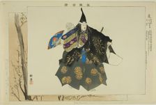 Fuku, from the series "Pictures of No Performances (Nogaku Zue)", 1898. Creator: Kogyo Tsukioka