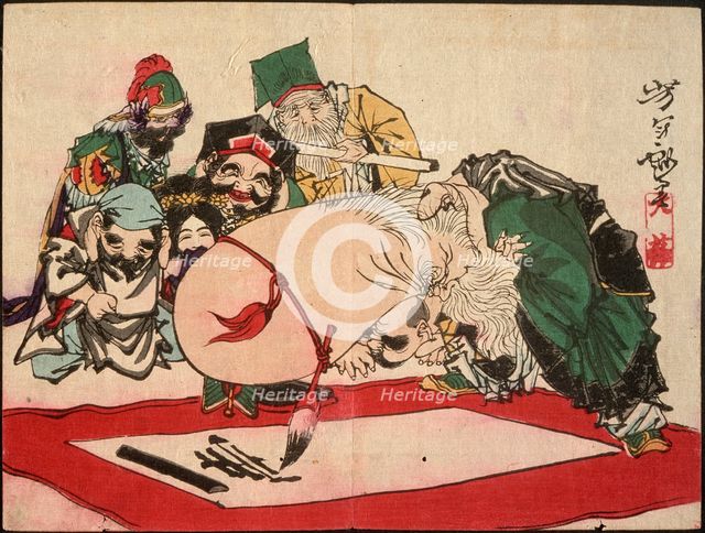 Fukurokuju Writing with His Head, 1882. Creator: Tsukioka Yoshitoshi.