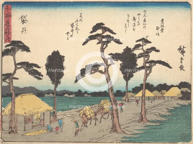 Fukuroi, ca. 1838., ca. 1838. Creator: Ando Hiroshige.