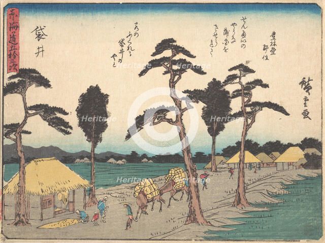 Fukuroi, ca. 1838., ca. 1838. Creator: Ando Hiroshige.