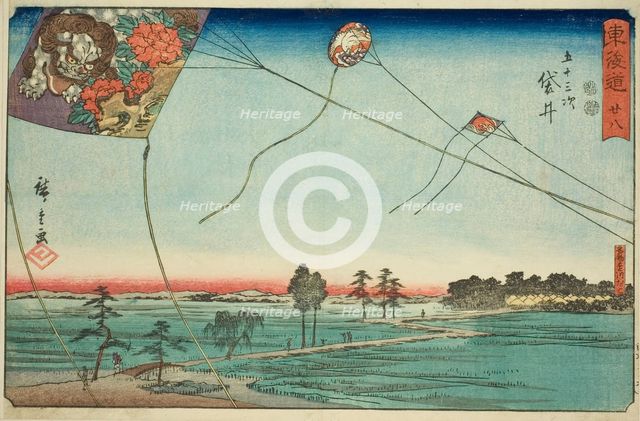 Fukuroi: Famous Kites of Enshu (Fukuroi, meibutsu Enshu dako)—No. 28, from the serie..., c. 1847/52. Creator: Ando Hiroshige.