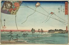 Fukuroi: Famous Kites of Enshu (Fukuroi, meibutsu Enshu dako)—No. 28, from the serie..., c. 1847/52. Creator: Ando Hiroshige