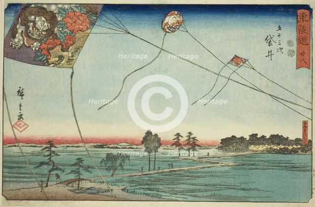 Fukuroi: Famous Kites of Enshu (Fukuroi, meibutsu Enshu dako)—No. 28, from the serie..., c. 1847/52. Creator: Ando Hiroshige.