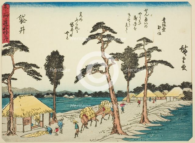 Fukuroi, from the series "Fifty-three Stations of the Tokaido (Tokaido gojusan tsugi..., c. 1837/42. Creator: Ando Hiroshige.