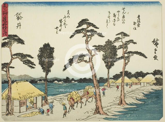 Fukuroi, from the series "Fifty-three Stations of the Tokaido (Tokaido gojusan tsugi..., c. 1837/42. Creator: Ando Hiroshige.