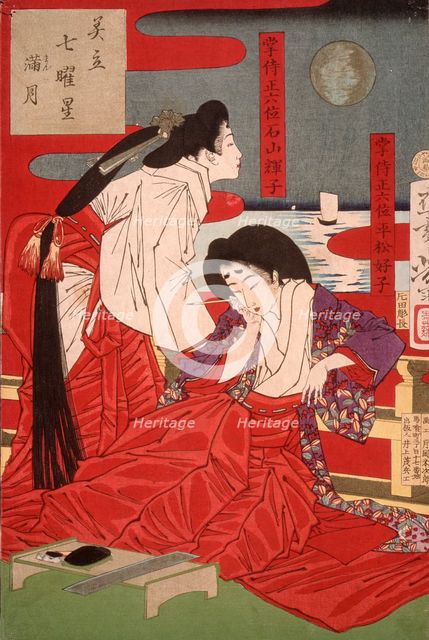Full Moon, 1878. Creator: Tsukioka Yoshitoshi.