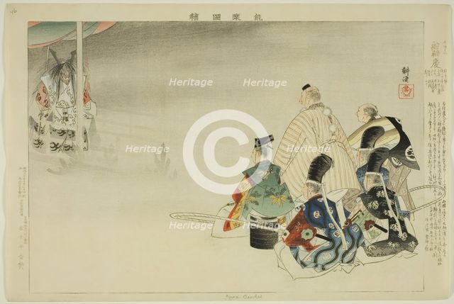 Funa-Benkei, from the series "Pictures of No Performances (Nogaku Zue)", 1898. Creator: Kogyo Tsukioka.