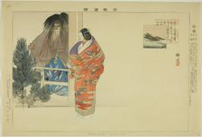 Funabashi, from the series "Pictures of No Performances (Nogaku Zue)", 1898. Creator: Kogyo Tsukioka