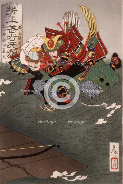 Funada Nyudo Yoshimasa Grappling with Sachujo Nitta Yoshisada in Midair, 1886. Creator: Tsukioka Yoshitoshi.