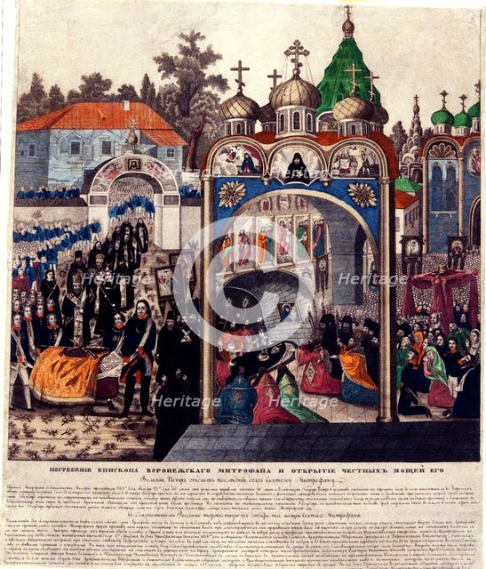 Funeral ceremony of the Bishop Mitrophan of Voronezh, 1830s. Artist: Russian Master  