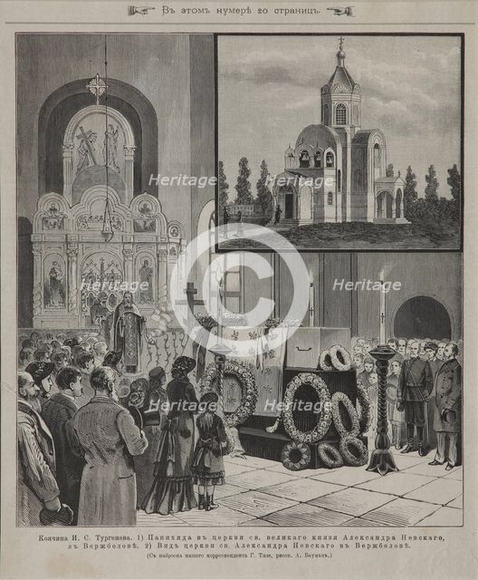 Funeral service for Ivan Turgenev at Verzhbolovo on September 23, 1883, 1883. Artist: Anonymous  