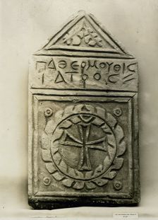 Funerary Stele with Cross Medallion, Egypt, 6th-7th century. Creator: Unknown