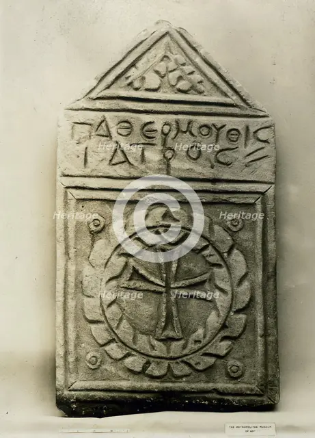 Funerary Stele with Cross Medallion, Egypt, 6th-7th century. Creator: Unknown.