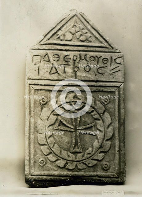 Funerary Stele with Cross Medallion, Egypt, 6th-7th century. Creator: Unknown.