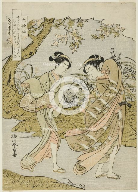 Funya no Yasuhide, Two Women in a Gusty Autumn Landscape, from the series..., Japan, c. 1771. Creator: Shunsho.