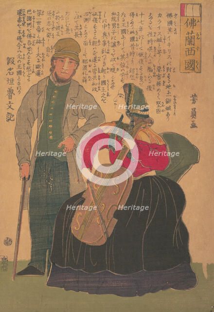 Furansukoku (France), 1861. Creator: Yoshikazu.