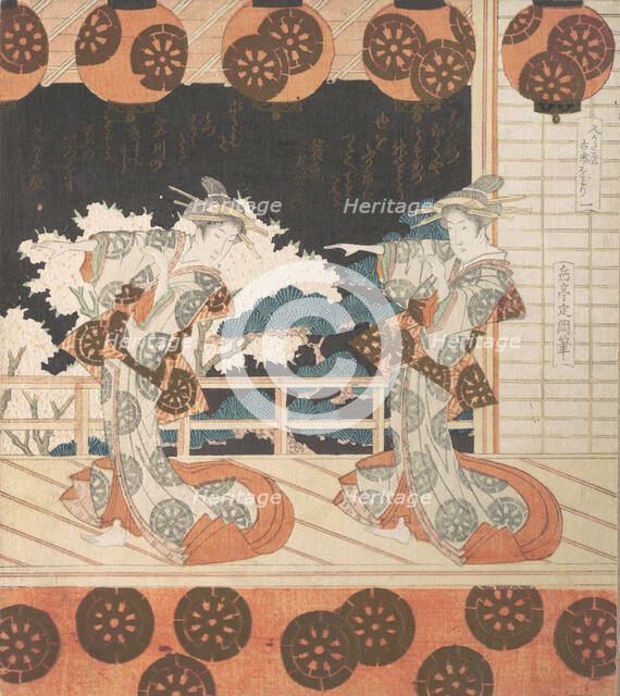 Furuichi Dance (No. 1 of a Set of Four), 19th century. Creator: Gakutei.