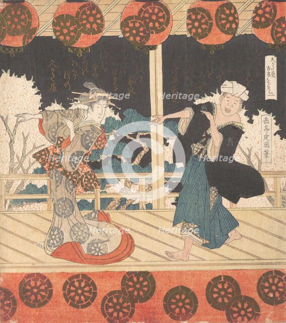 Furuichi Dance (No. 2 of a Set of Four), 19th century. Creator: Gakutei.