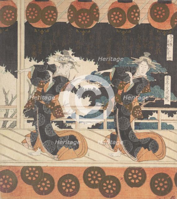 Furuichi Dance (No. 4 of a Set of Four), 19th century. Creator: Gakutei.