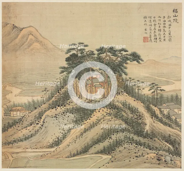 Fushan Monastery, 1500s. Creator: Song Xu (Chinese, 1525-c. 1606).