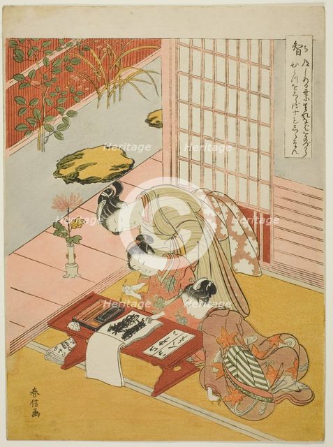 Knowledge (Chi), from the series "Five Cardinal Virtues", 1767. Creator: Suzuki Harunobu.