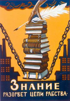 Knowledge Will Break the Chains of Slavery poster, 1920. Artist: Alexei Radakov