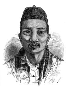 Ko-tsching Dschang 1848.Artist: Ebenezer Landells