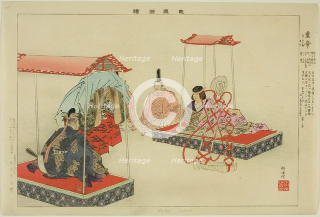 Kotei, from the series "Pictures of No Performances (Nogaku Zue)", 1898. Creator: Kogyo Tsukioka.