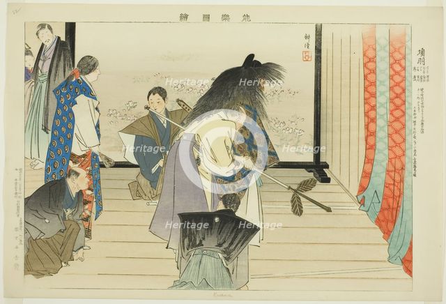 Kou, from the series "Pictures of No Performances (Nogaku Zue)", 1898. Creator: Kogyo Tsukioka.