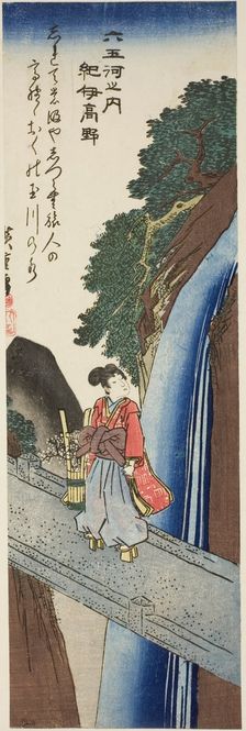 Koya Jewel River in Kii Province (Kii Koya), from the series "Six Jewel Rivers..., c. 1835/39. Creator: Ando Hiroshige