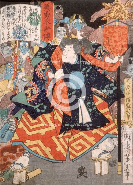 Kozo Kiritaro, Young Priest of the Tengus, 1866. Creator: Tsukioka Yoshitoshi.