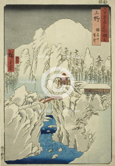 Kozuke Province: Mount Haruna in Snow (Kozuke, Harunasan setchu), from the series "Famous ..., 1853. Creator: Ando Hiroshige.