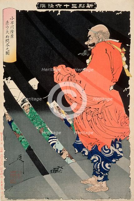 Kobayakawa Takakage Debating with the Tengu on Mount Hiko, 1892. Creator: Tsukioka Yoshitoshi.