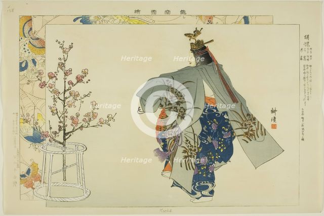 Kocho, from the series "Pictures of No Performances (Nogaku Zue)", 1898. Creator: Kogyo Tsukioka.