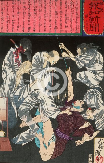 Kodembo no Shoshichi, an Osaka Thief, Tormented by Ghosts, 1875. Creator: Tsukioka Yoshitoshi.