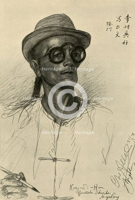 Koei-Si-Hin - scribe, Magalang, Java, 1898.  Creator: Christian Wilhelm Allers.