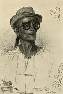 Koei-Si-Hin - scribe, Magalang, Java, 1898. Creator: Christian Wilhelm Allers